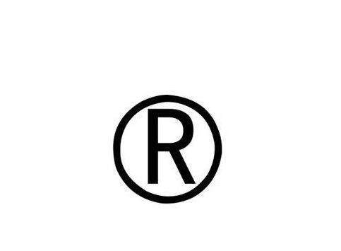 如何查詢商標(biāo)是否被注冊(cè)？