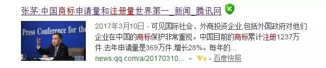 對(duì)惡意注冊(cè)商標(biāo)的行為，請(qǐng)拿起法律武器！