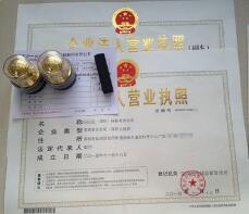 開心財稅：工商注冊代理記賬的工作內(nèi)容包含哪些方面？「