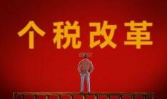 深圳代理記賬選擇的原因是什么？深圳代理記賬選擇的原因