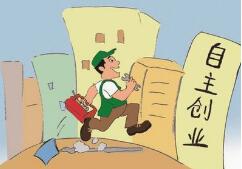 深圳合伙注冊(cè)公司前必須考慮的問題！