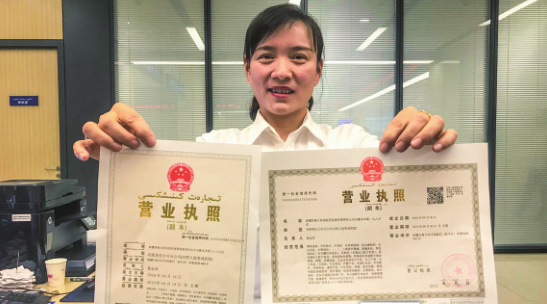 注冊(cè)租賃公司經(jīng)營(yíng)范圍怎么填？