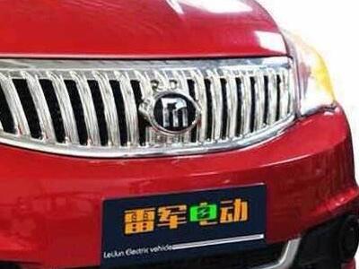 小米起訴“雷軍電動”商標(biāo)侵權(quán)，獲賠40萬元