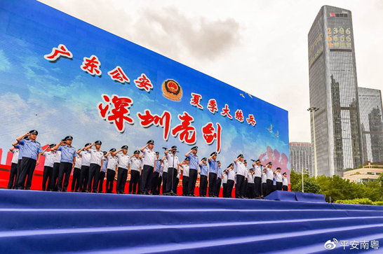 深圳亮劍---廣東公安夏季大練兵