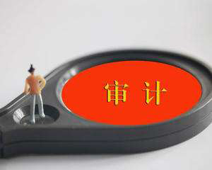 香港公司審計必須要做嗎？