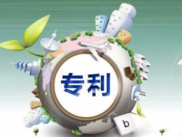 專利共有權(quán)人如何行使權(quán)利