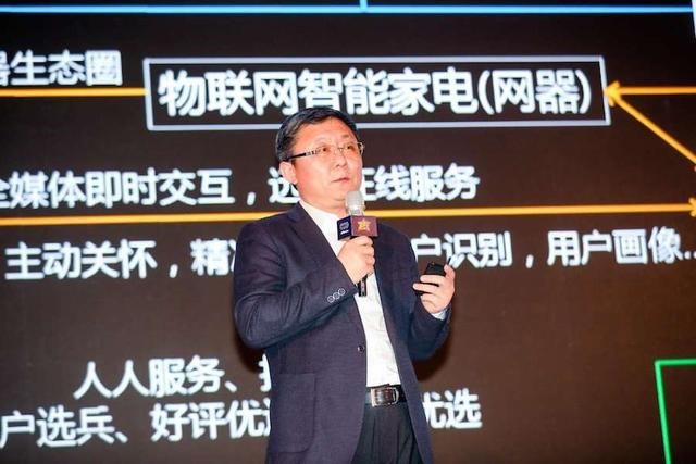 海爾家電產(chǎn)業(yè)集團(tuán)副總裁任賢全.jpg