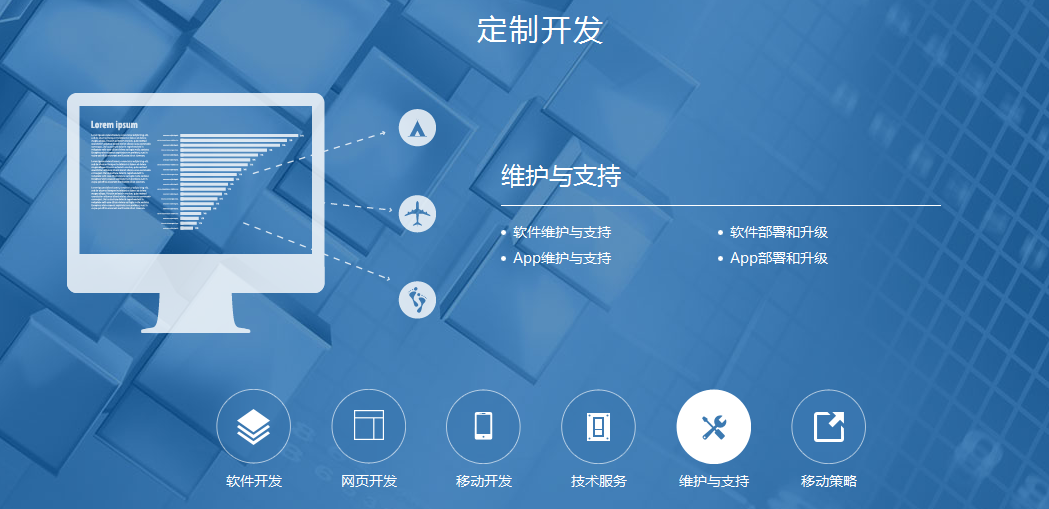 企業(yè)APP開發(fā)需要注意什么