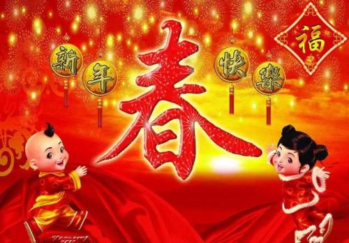 傳統(tǒng)節(jié)日名稱能否被注冊商標使用