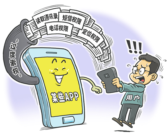 三大問直擊網(wǎng)絡(luò)信息安全隱患