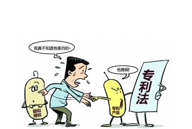 遇專利糾紛應當如何處理？