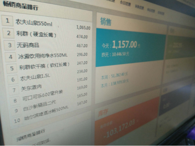 QQ截圖20170829101724.png