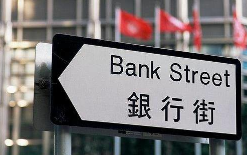 銀行開戶 