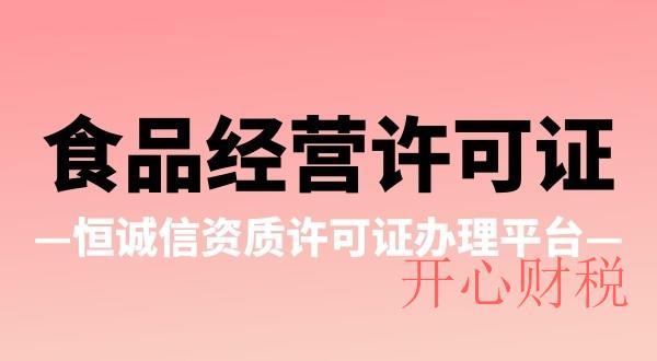 驗資是什么意思，驗資需要哪些資料