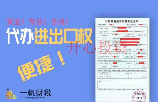 商標注冊的幾個問題？費用是多少？