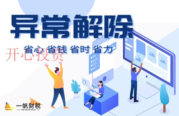 商標(biāo)注冊的防范措施？申請材料是什么？