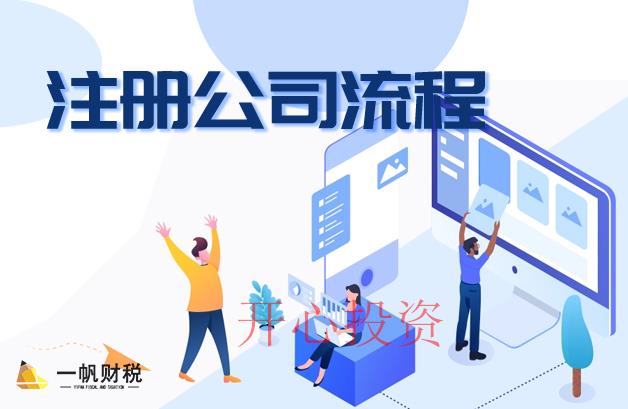 商標(biāo)變更的三個(gè)好處？費(fèi)用是多少？