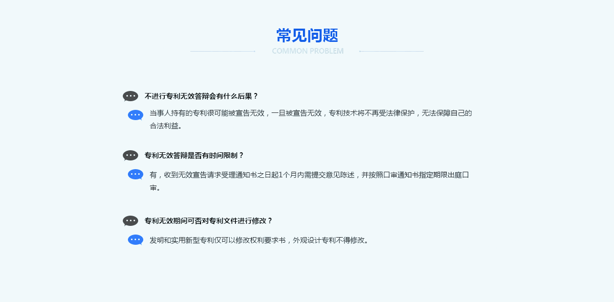 哪家公司辦理公司注冊(cè)資本變更比較好？企業(yè)注冊(cè)資本變更需要找代理嗎？