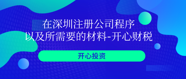 營業(yè)執(zhí)照和公章都丟了 應(yīng)該先補辦哪個？有多少章？