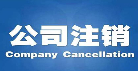 人不在深圳 想在深圳開公司 應該怎么做？