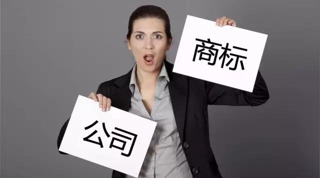如何注冊深圳公司？深圳營業(yè)執(zhí)照在哪里辦理？