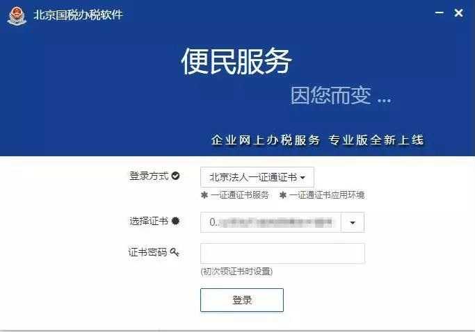 深圳代理記賬的收費是怎么算的？