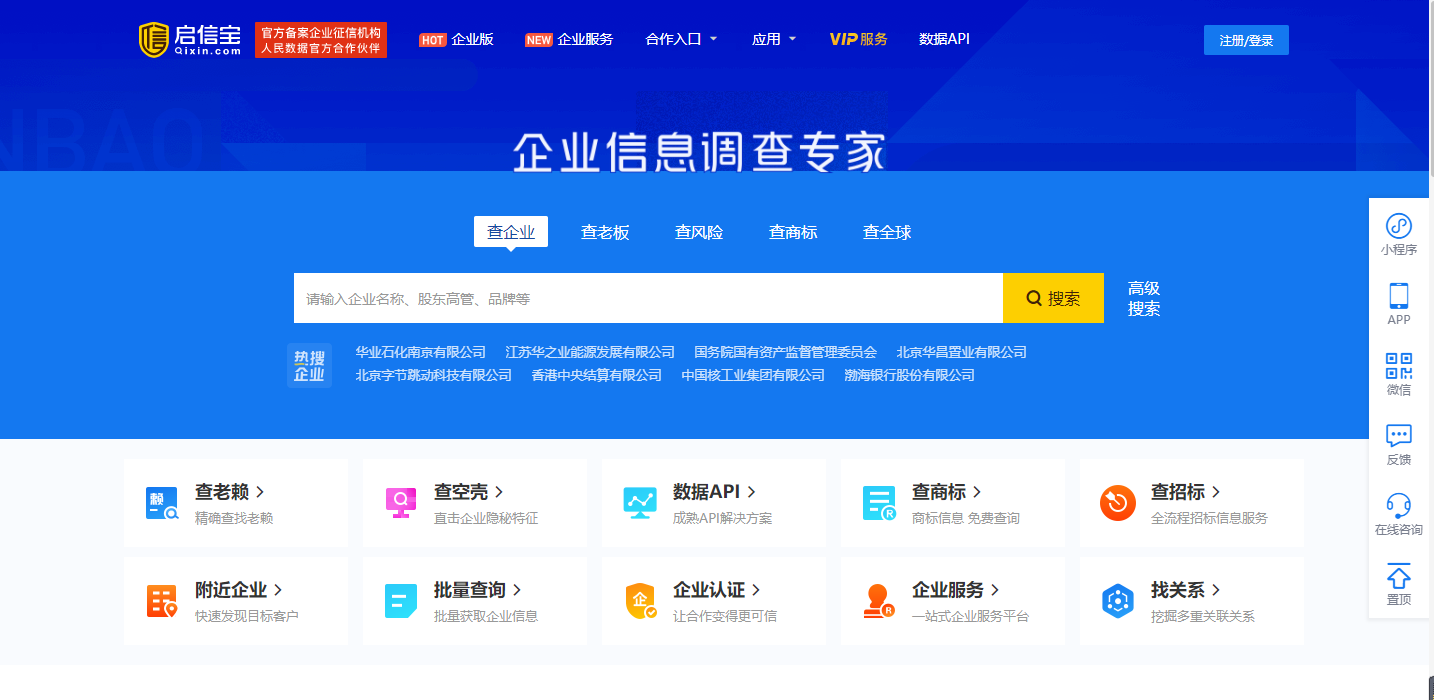 公司如何變更注冊地址？需要注意哪些問題？