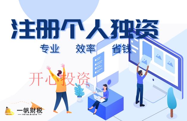 北京分公司注銷流程是怎樣的？需要多長時(shí)間？