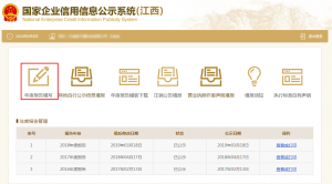 深圳市代理記賬公司（深圳注冊(cè)公司代理代辦）