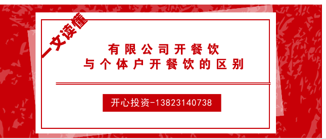 深圳代理公司記賬注冊(cè)條件