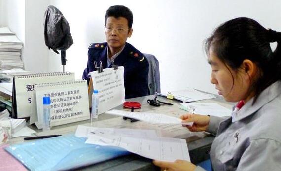 營(yíng)業(yè)執(zhí)照注冊(cè)流程、財(cái)務(wù)會(huì)計(jì)和納稅申報(bào)方法