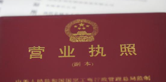 注冊(cè)個(gè)體戶注冊(cè)資本如何填寫(xiě)？