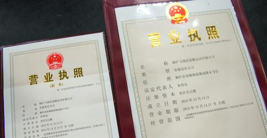 深圳如何注冊(cè)公司？