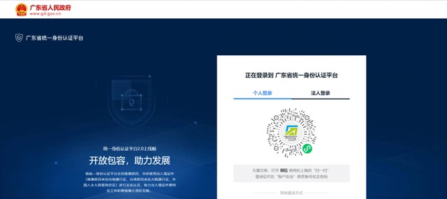 深圳注冊(cè)公司（超詳細(xì)）教程！新手輕松注冊(cè)公司！