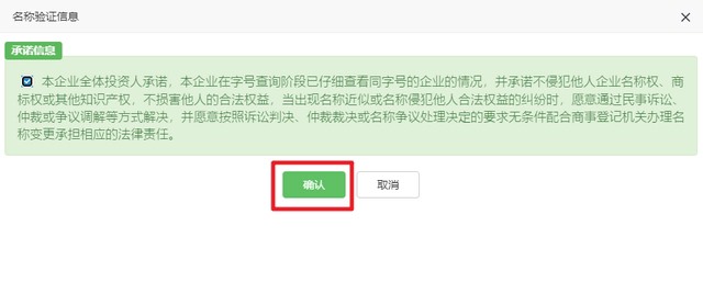 深圳注冊(cè)公司（超詳細(xì)）教程！新手輕松注冊(cè)公司！