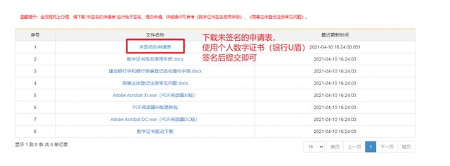 深圳注冊(cè)公司（超詳細(xì)）教程！新手輕松注冊(cè)公司！