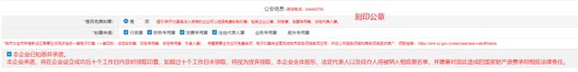 深圳注冊(cè)公司（超詳細(xì)）教程！新手輕松注冊(cè)公司！