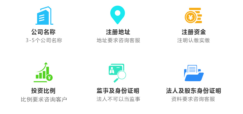 深圳集團(tuán)公司注冊(cè)流程有哪些，集團(tuán)公司注冊(cè)流程可以找代辦么