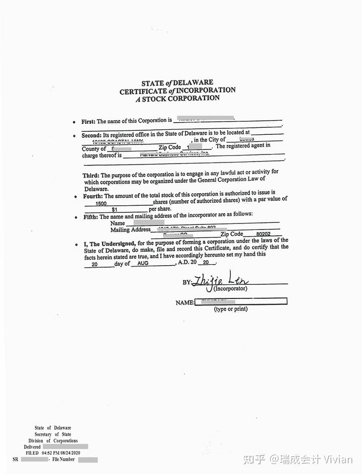 美國(guó)公司注冊(cè)選擇特拉華州？申請(qǐng)美國(guó)特拉華公司的優(yōu)勢(shì)？